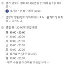 몽블링 이미지