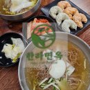 부곡4길 3 | 안산부곡동맛집 한라면옥 안산부곡점 살얼음 냉면과 찐만두의 여름 별미 조합