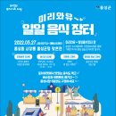 유마켓 이미지