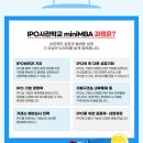 서강대학교 경영전문대학원 이미지