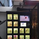 씨유 가락점 이미지