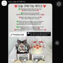 [강원 강릉] 강릉 주문 제작 케이크 온리케이크 당일케이크 주문 후기