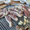 생고기굽는마을 이미지