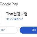 365내과연합의원 이미지