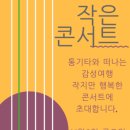 가요교실（오후반） 이미지