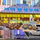 와우노래방 이미지