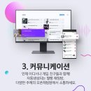 퍼플커뮤니케이션 이미지