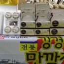 서경종합식품