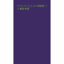 문학