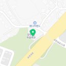 망향비빔국수 과천안양점 | 삼남매와 함께한 주말 외식 – 망향비빔국수 과천안양점 후기