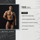 최진영 | 안양 헬스 현직 트레이너도 PT를 받는 이유 | 최진영 선생님 정규 레슨 후기