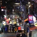 행운동-48 이미지