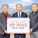 홈마트 계양점