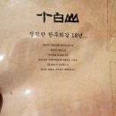 영주전통한우 이미지