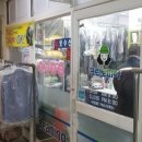 달빛세탁소 이미지