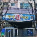 당정회센터 이미지