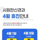 시원한신경과의원