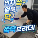 대륭테크노타운 | [금천구 사무실청소] 가산디지털단지·대륭테크노타운·독산동 오피스 관리