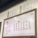 일로집