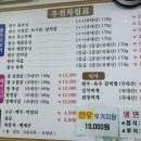 우전축산 이미지