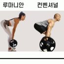 한스리프트