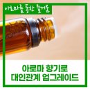 조이플마인드케어