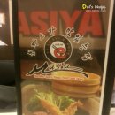 마시야