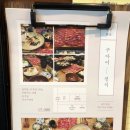 구아이