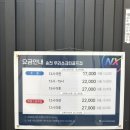 수진스크린골프 | [미아] 미아역스크린골프 우리스크린골프에서 레슨까지 받아본 솔직후기