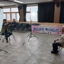 아산사랑회 이미지