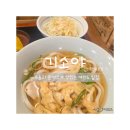기소야전경련회관점