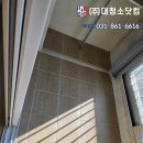 군인관사 독신자 아파트 당일 긴급청소 진행한 (주)대청소닷컴