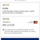 인천공항캡슐호텔 다락휴 이미지