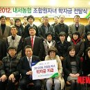 내서농협하나로마트 이미지