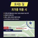 (주)인제스피디움 플레이존 | 2026 오네 슈퍼레이스 인제 나이트 레이스 티켓 가격·셔틀버스·일정 총정리 (+람보르기니 슈퍼 트로페오)