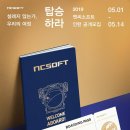 하계 이미지