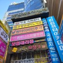 휘트니스 피플 | 여성 전용 부평역 헬스장 휘트니스피플우먼 피티 후기