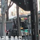 양지로11L 네이버블로그