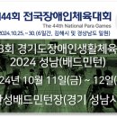 수정로456번길 이미지