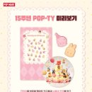 3·15마트 이미지