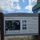 남파랑길22코스 거제구간 구조라 유람선 터미널~학동고개까지 완료 이미지