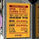 대구고기뷔페