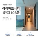 굿모닝아이파크공인중개사사무소 이미지