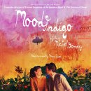 무드인디고 이미지