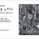 갤러리둘하나 이미지