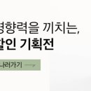 마이베프힙져스 이미지
