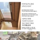 [공지] 노원요가 노원역요가 / 이라이요가 지도자과정2기 모집안내.요가자격증