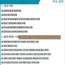 [약1년 전] 평판잿나시험 공인기관/지반조사 엔지니어링사업자 (주)상우품질시험원 소개