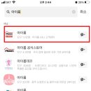 아이룸 - 96748 | 아이룸