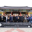 광주광역시지체장애인협회 이미지